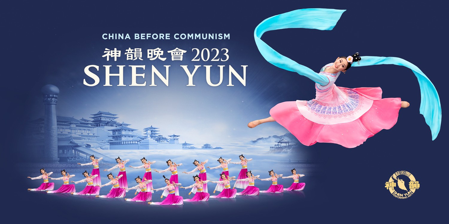 Shen Yun Performing Arts at San Diego Civic Theatre